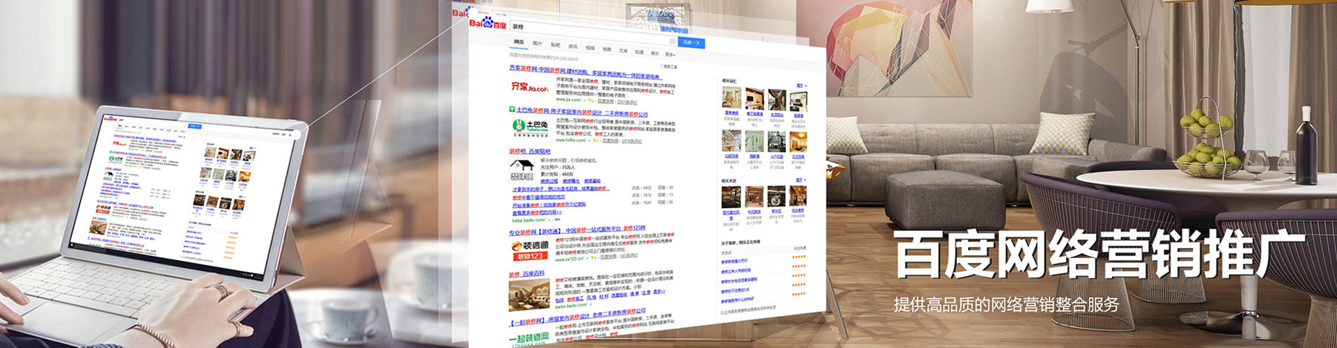 吉木萨尔百度优化推广