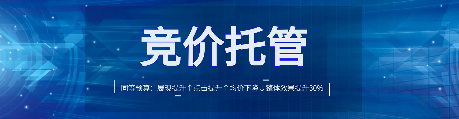 吉木萨尔百度推广排名