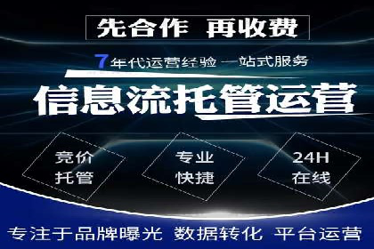 探索SEM竞价推广的未来趋势及发展前景